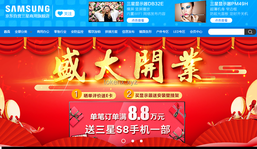 京东六一惊喜日全面解析：如何享受节日快乐